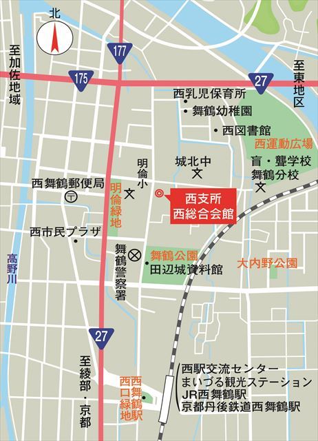 西支所位置図