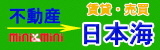 日本海