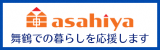 旭屋商事