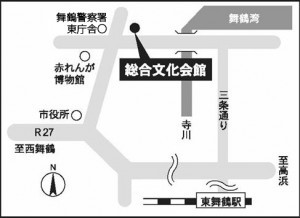 東舞鶴駅から舞鶴市総合文化会館までの略図