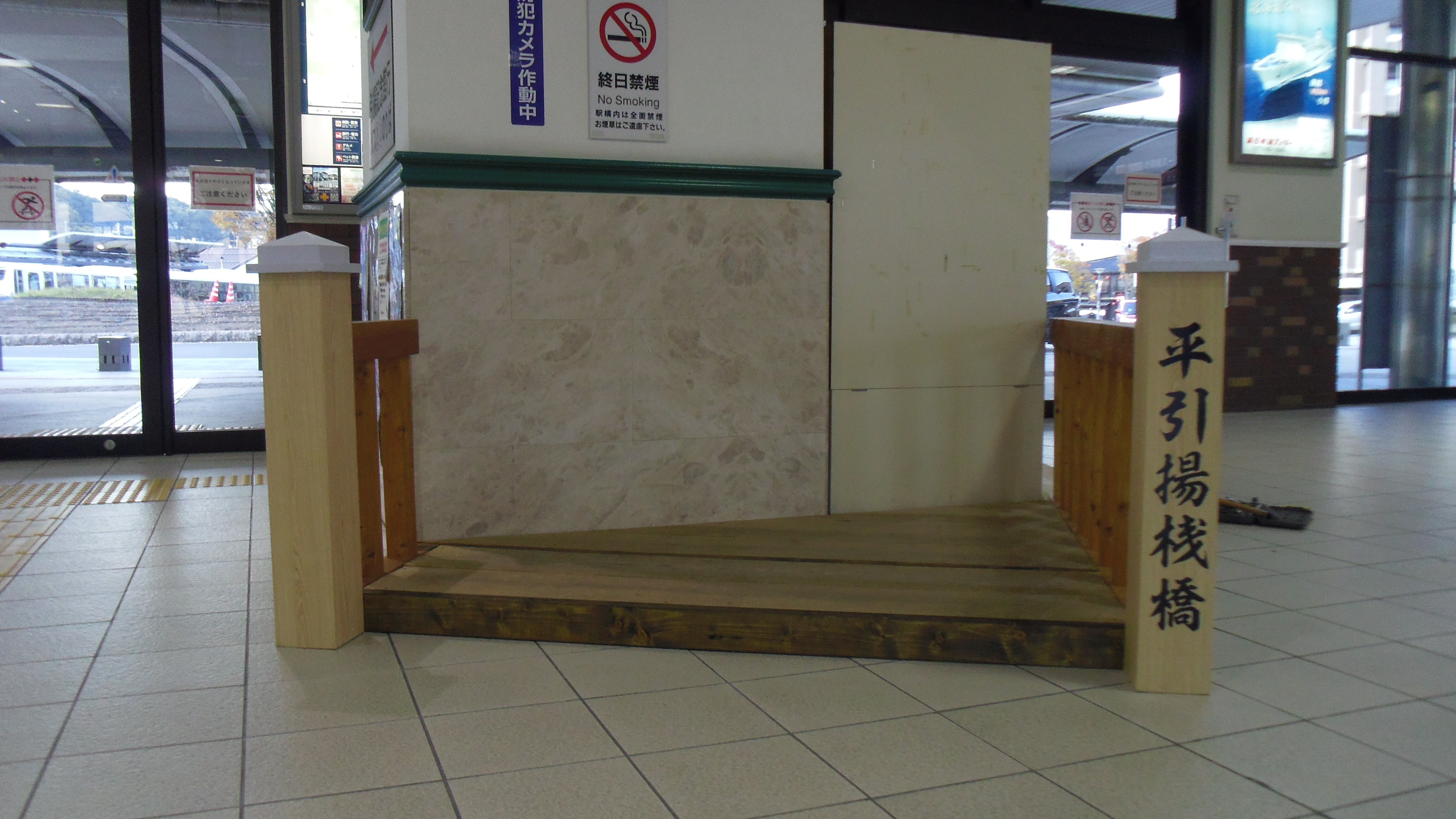 東舞鶴駅構内