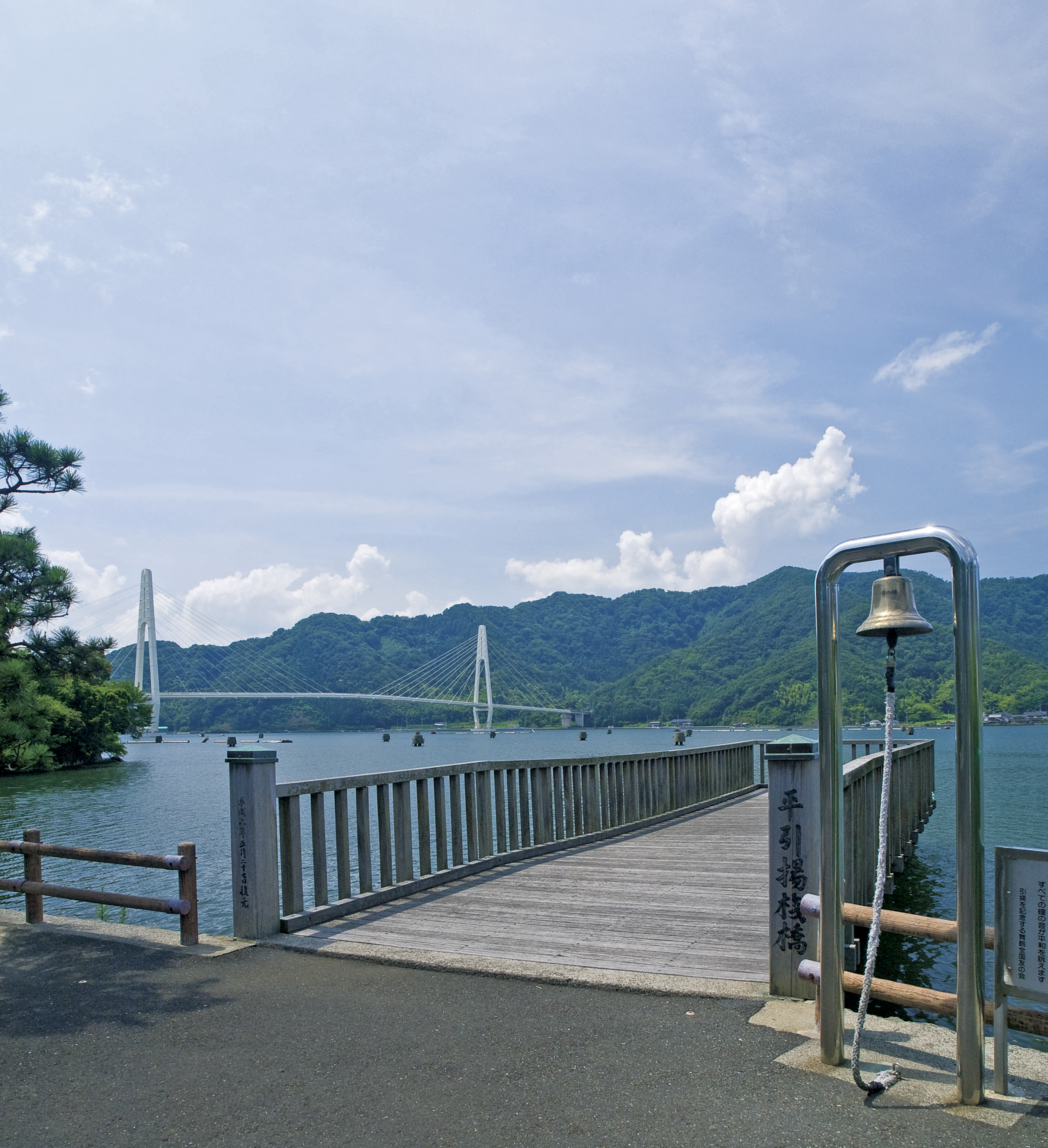 引揚桟橋