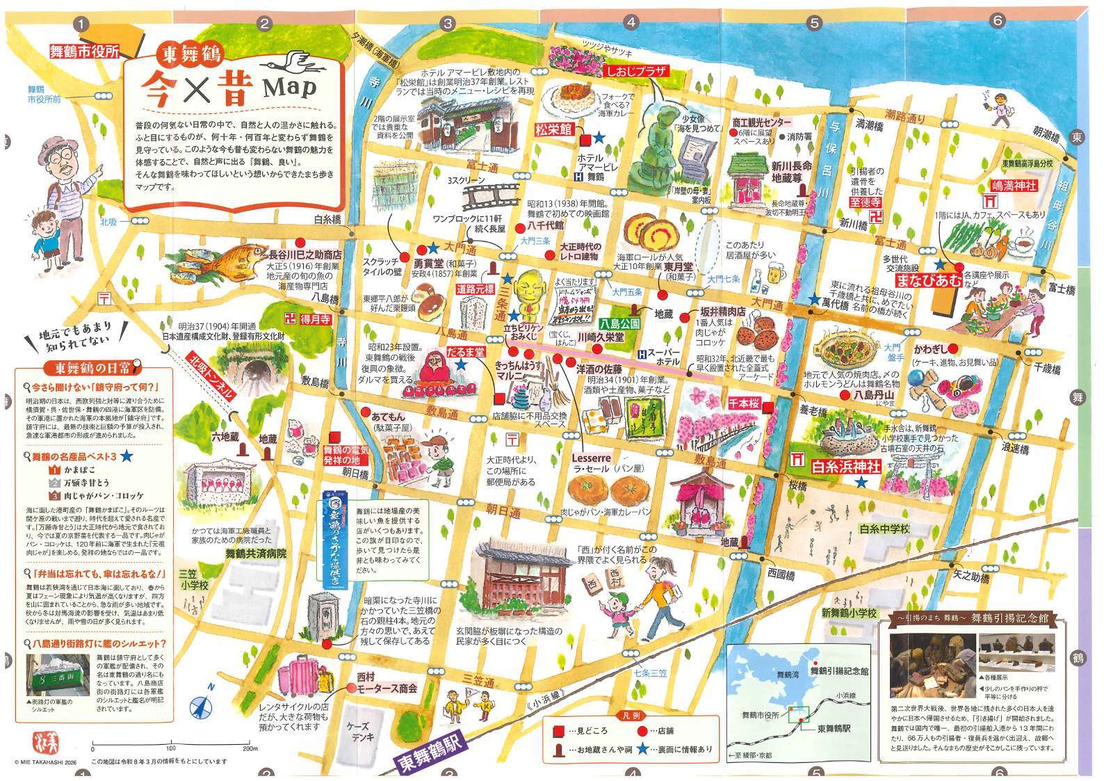 絵地図面