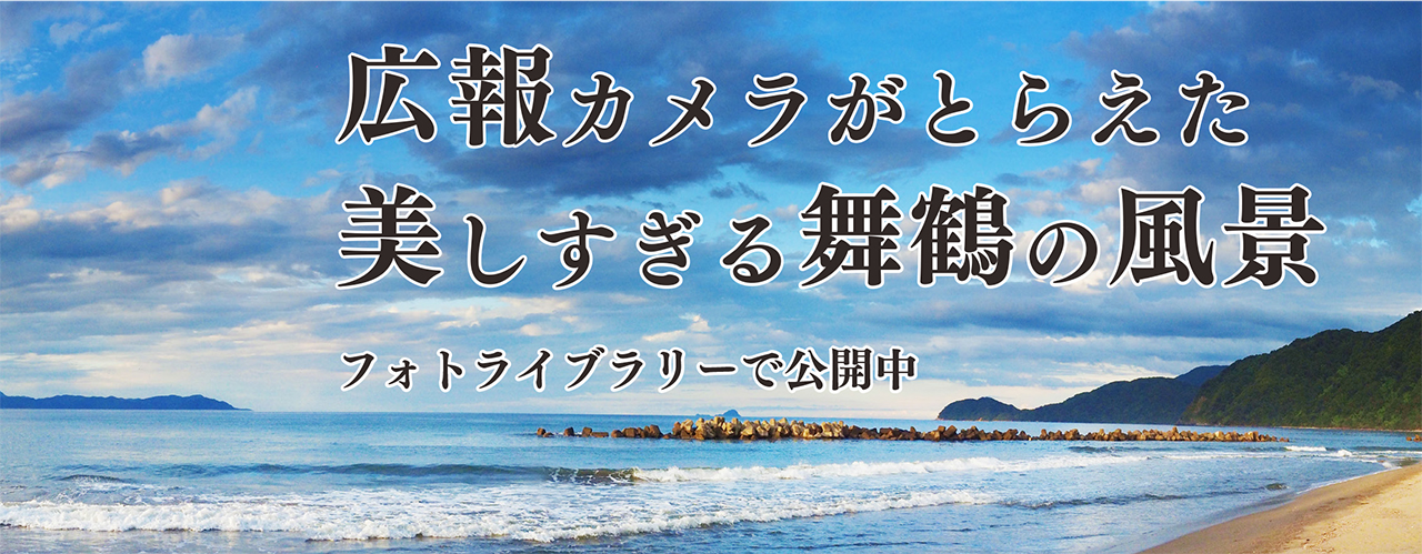 フォトライブラリー