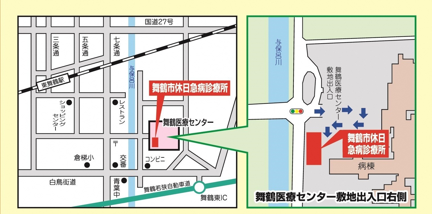 舞鶴市休日急病診療所の場所の図