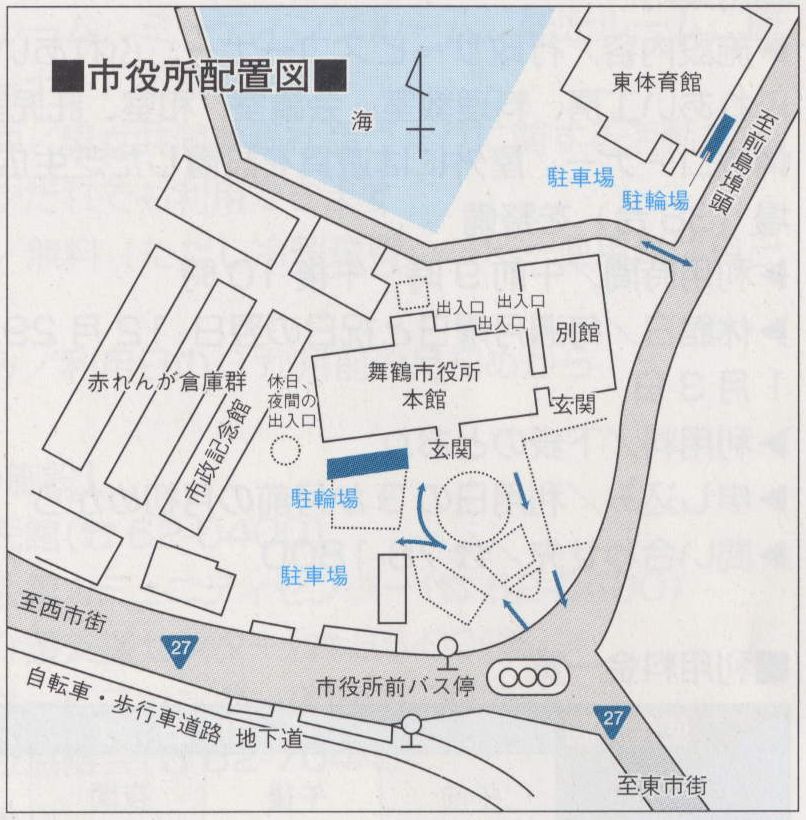 市役所配置図