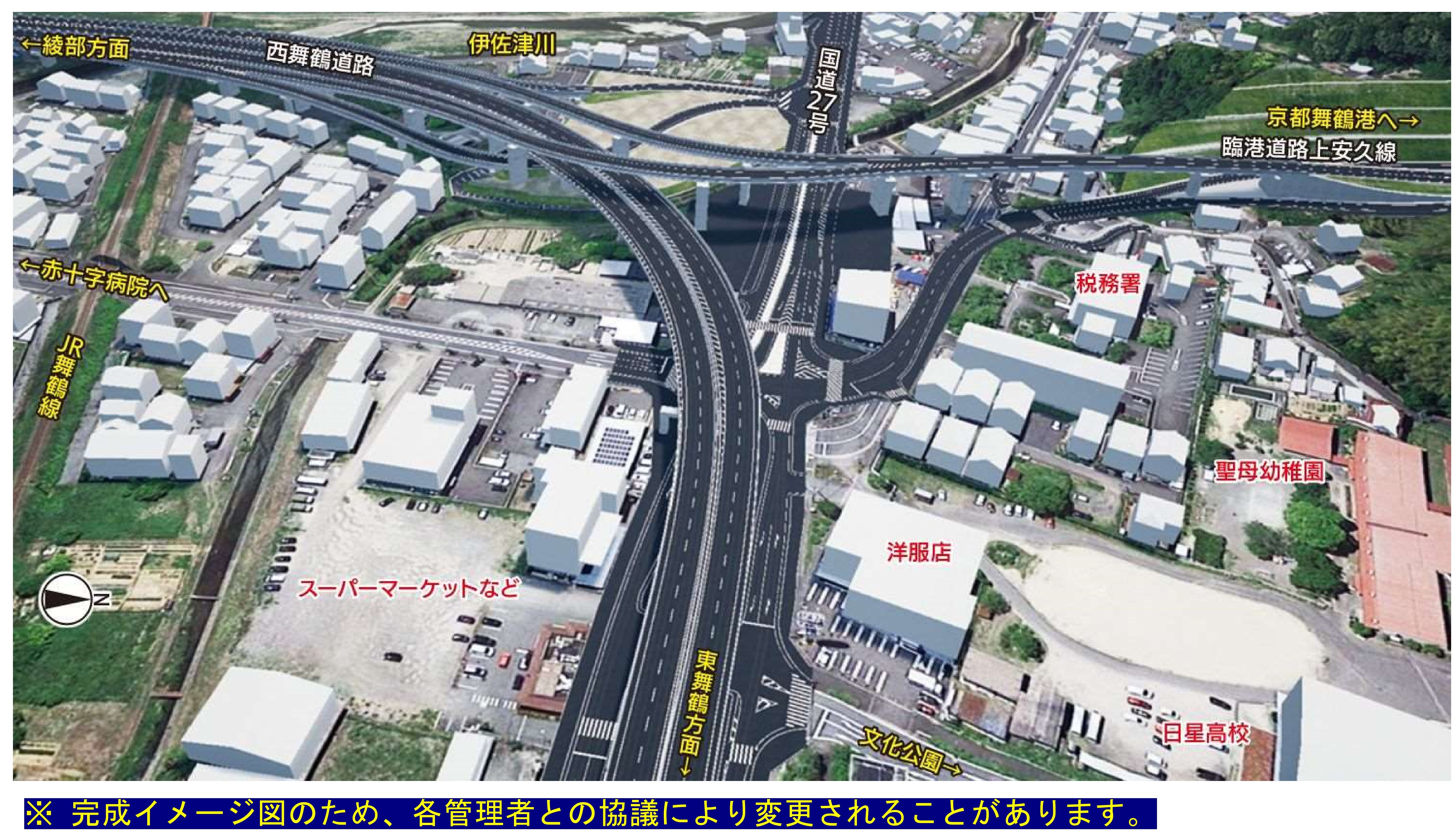 西舞鶴道路完成イメージ図