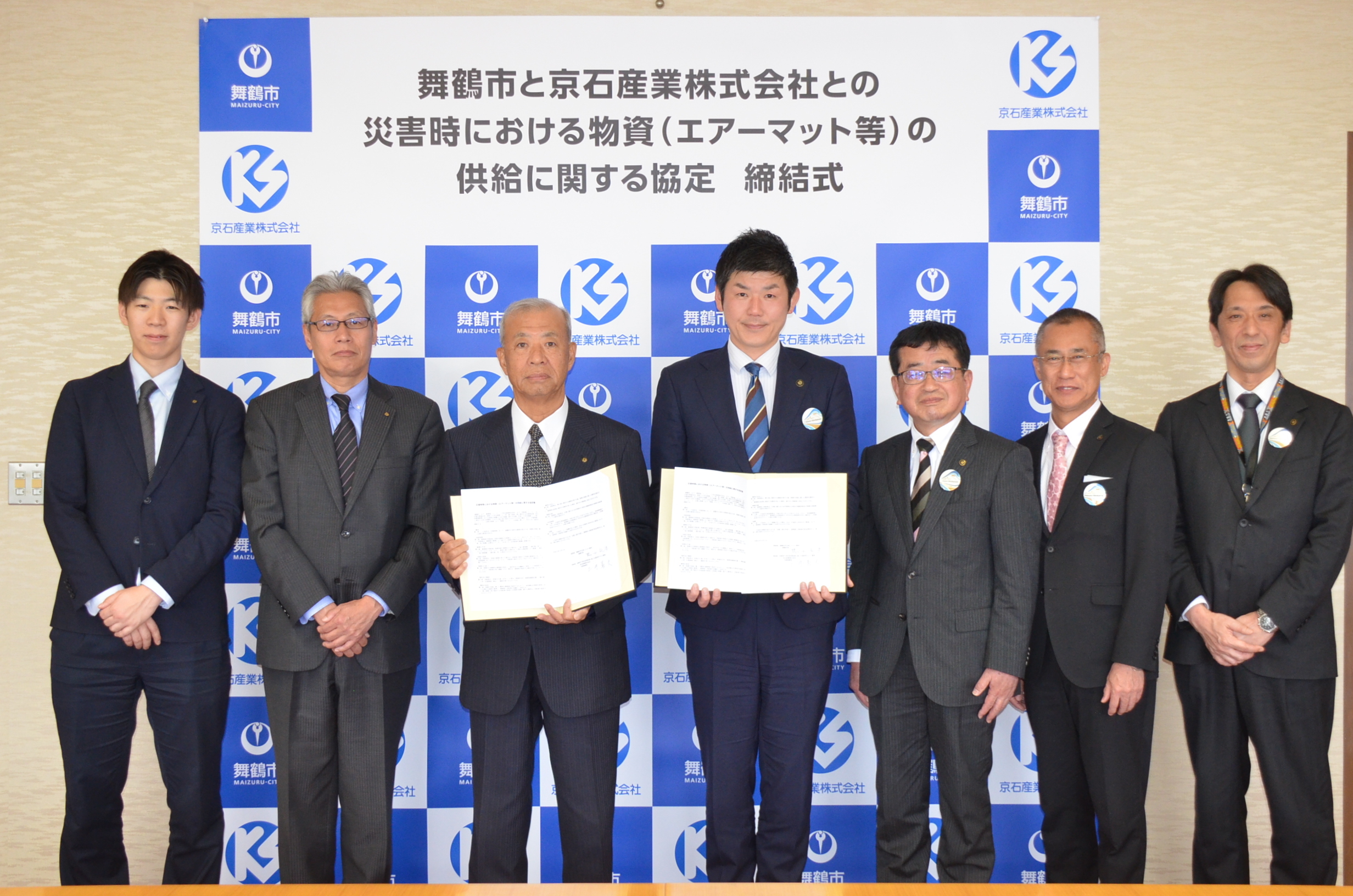 協定締結式写真