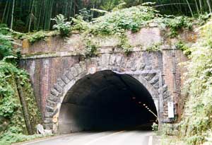 旧道芝トンネルの写真