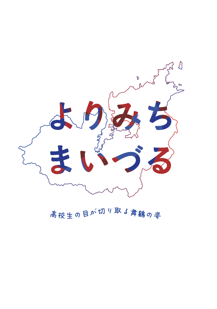 冊子表紙