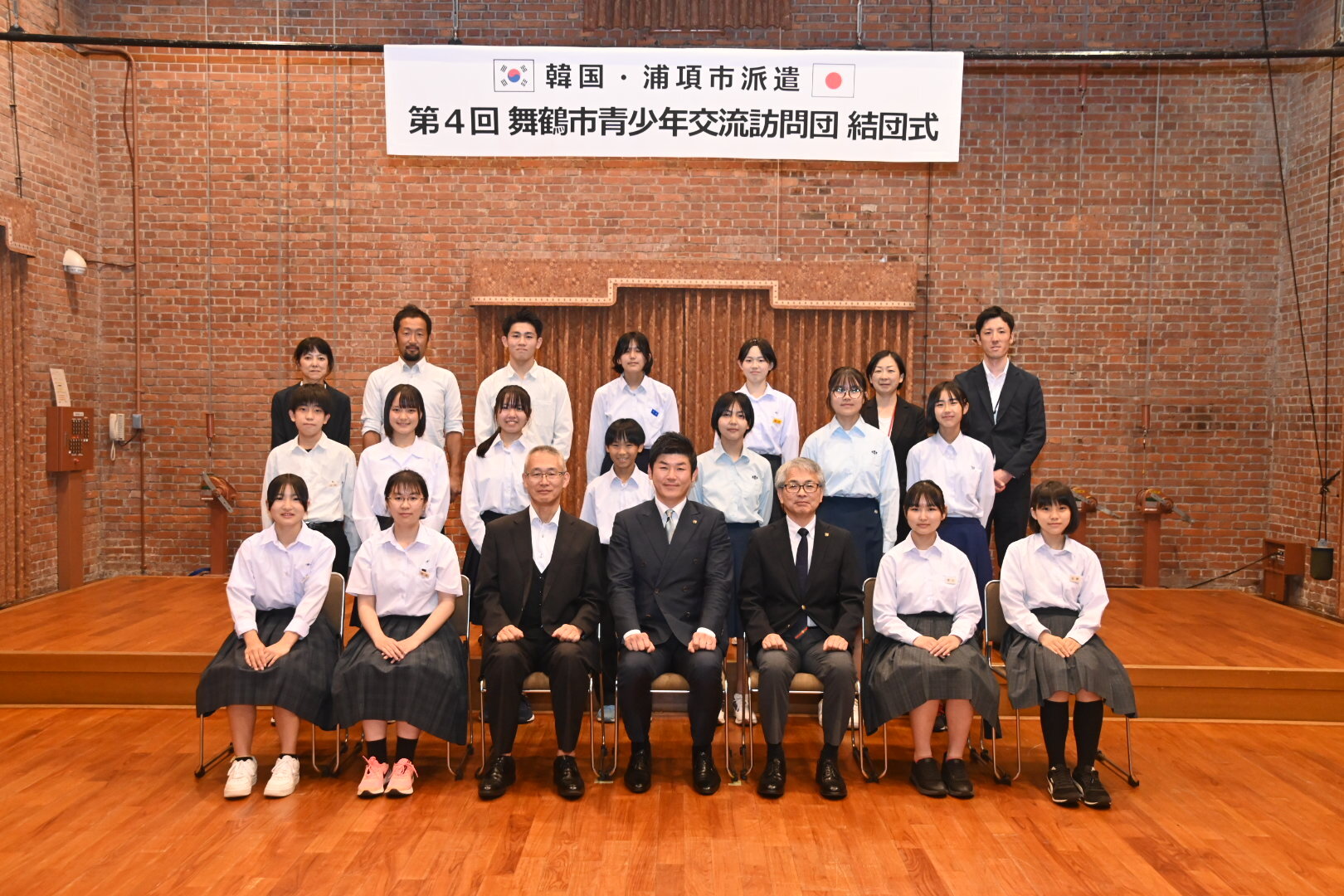 記念撮影の様子