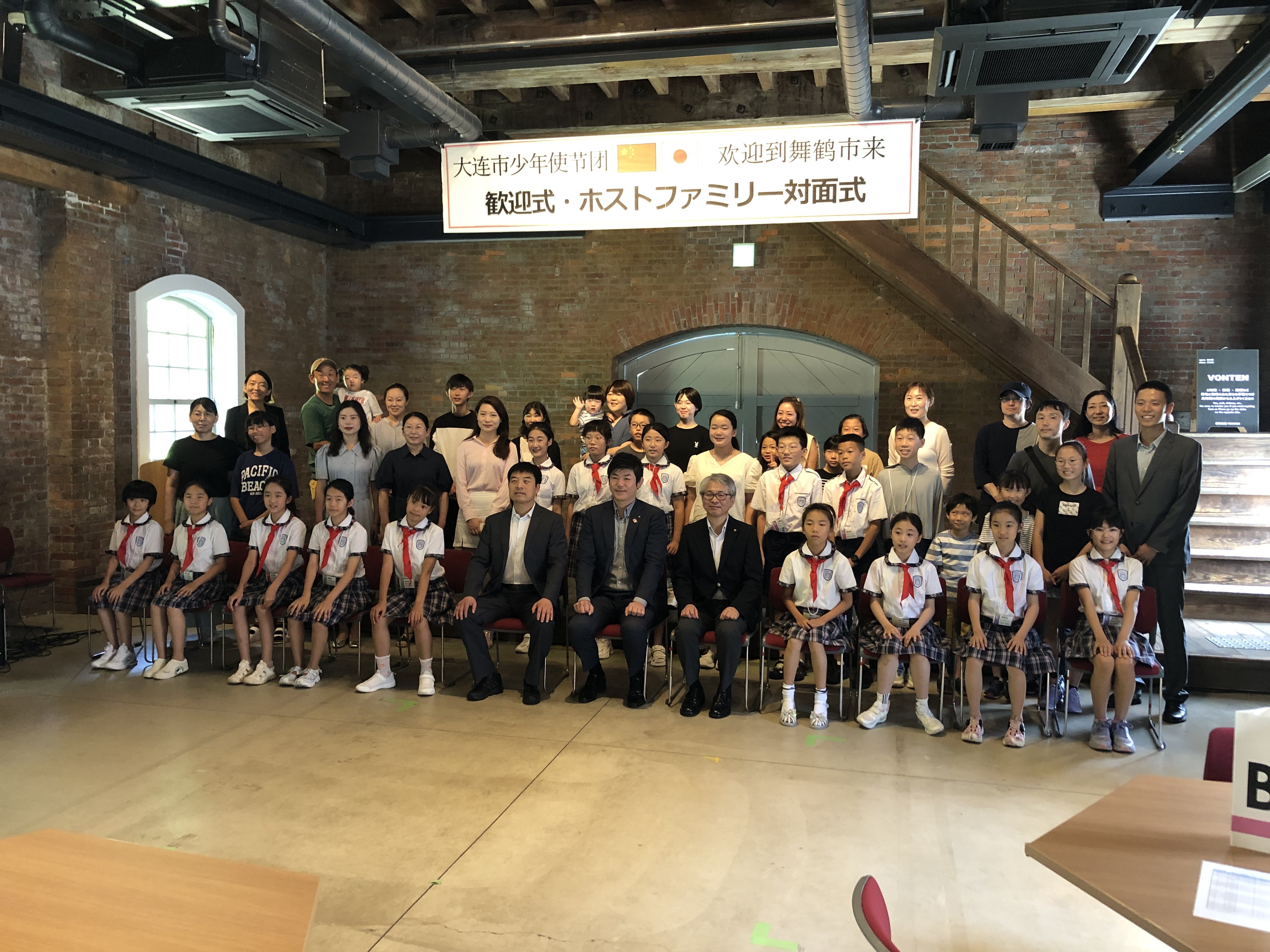 記念撮影の様子