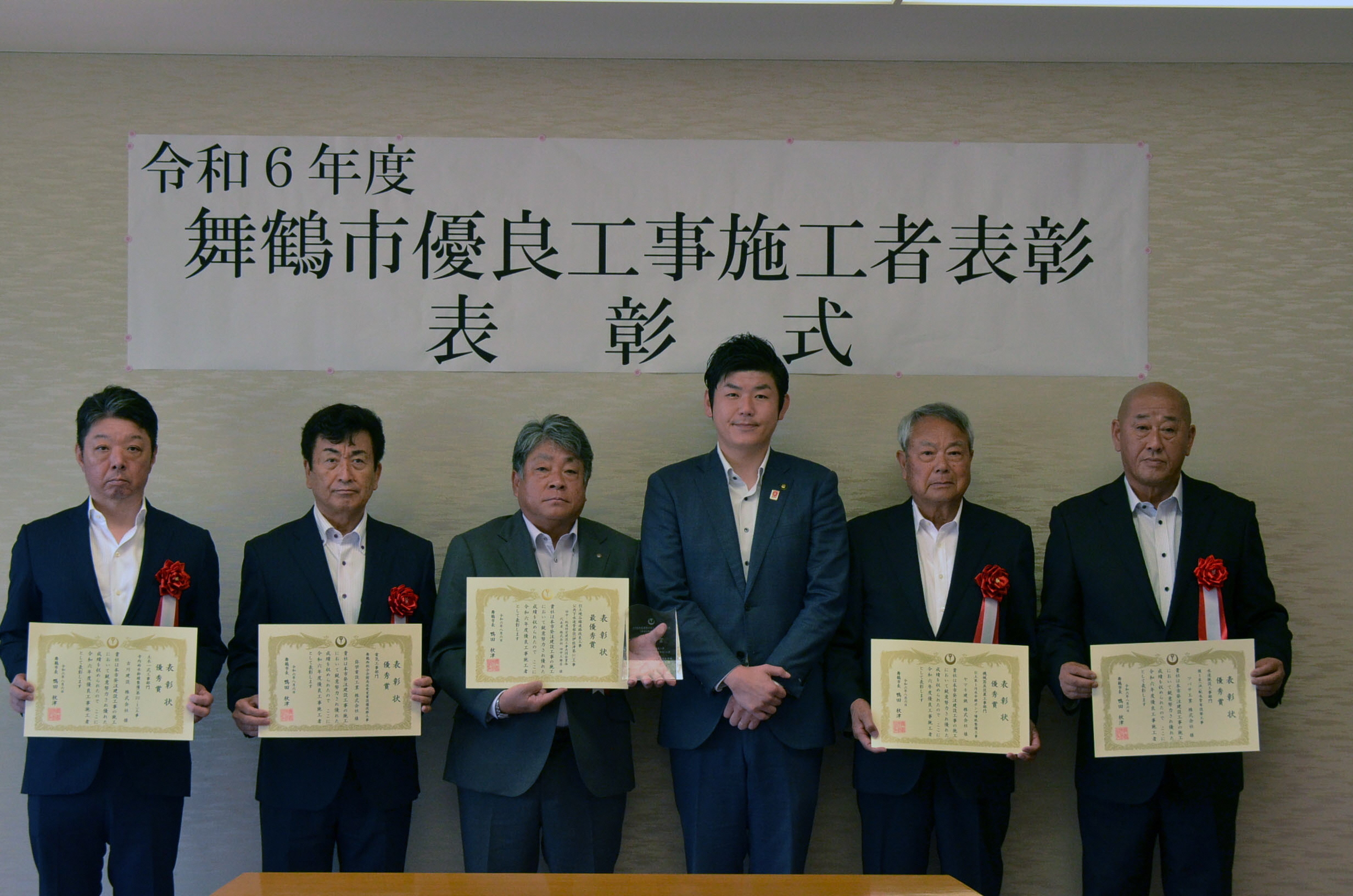 記念撮影の様子
