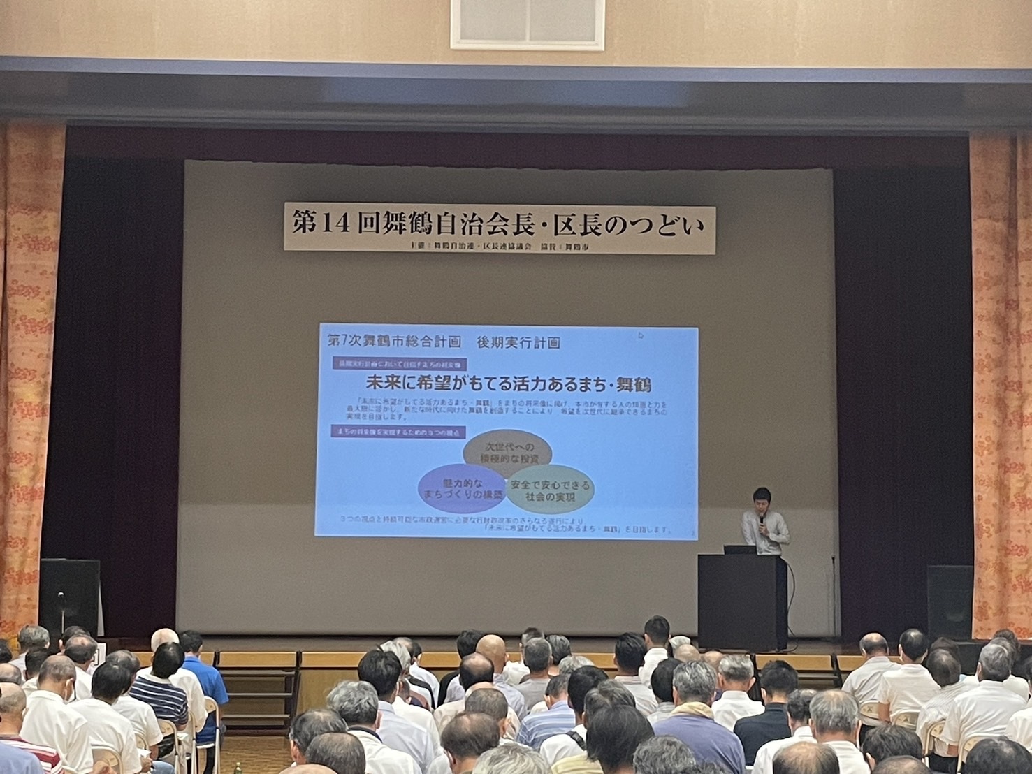 市長が講演で話す様子