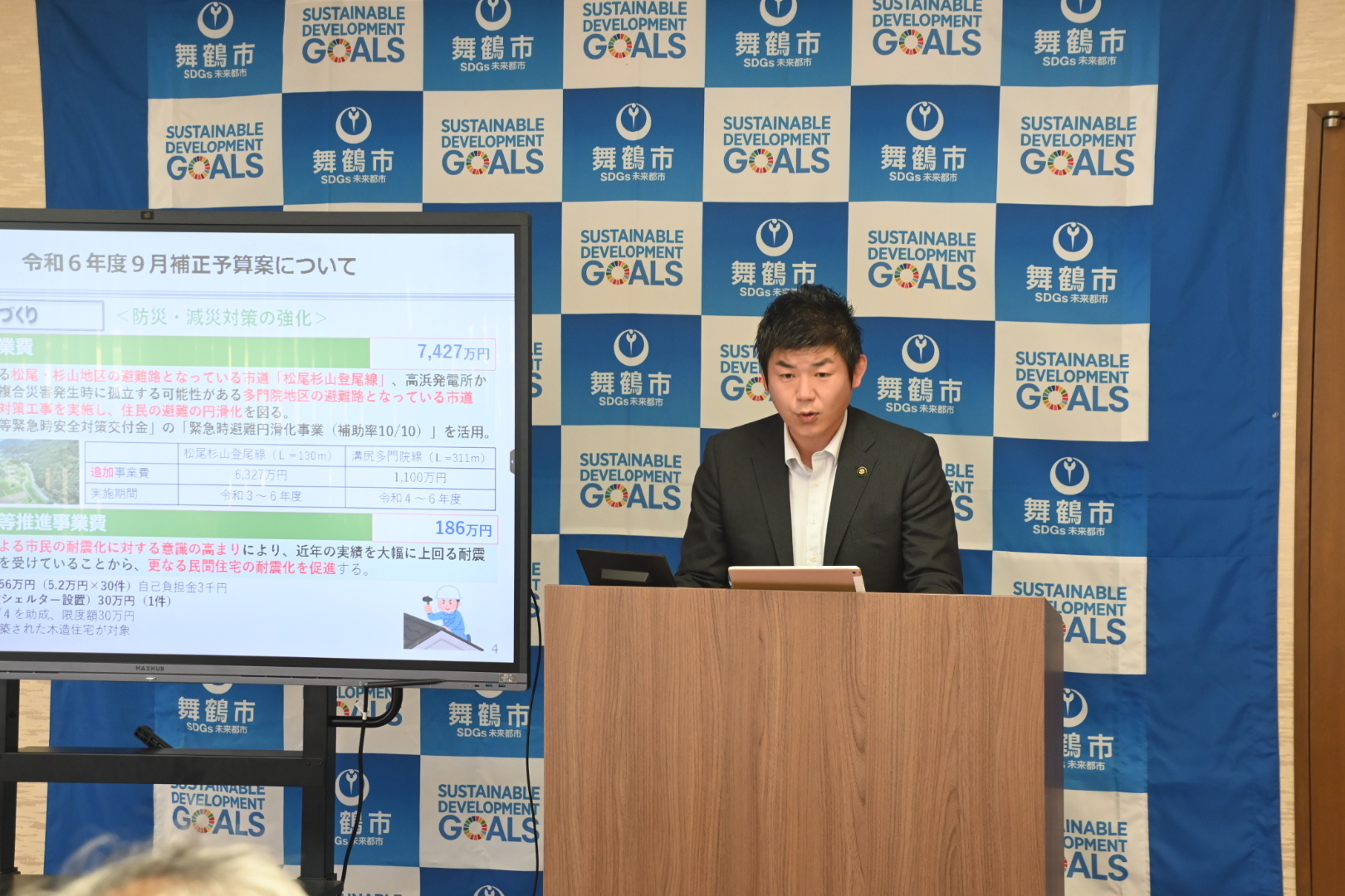 市長が説明をする様子