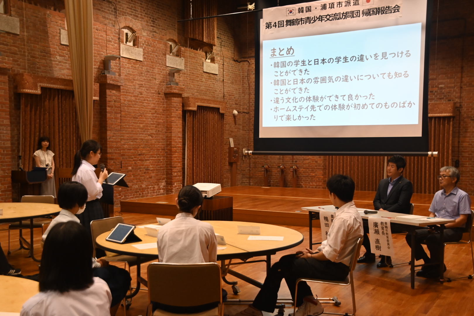 市長へ報告する様子