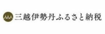 三越伊勢丹のバナー