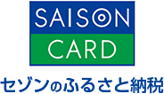 セゾンのバナー