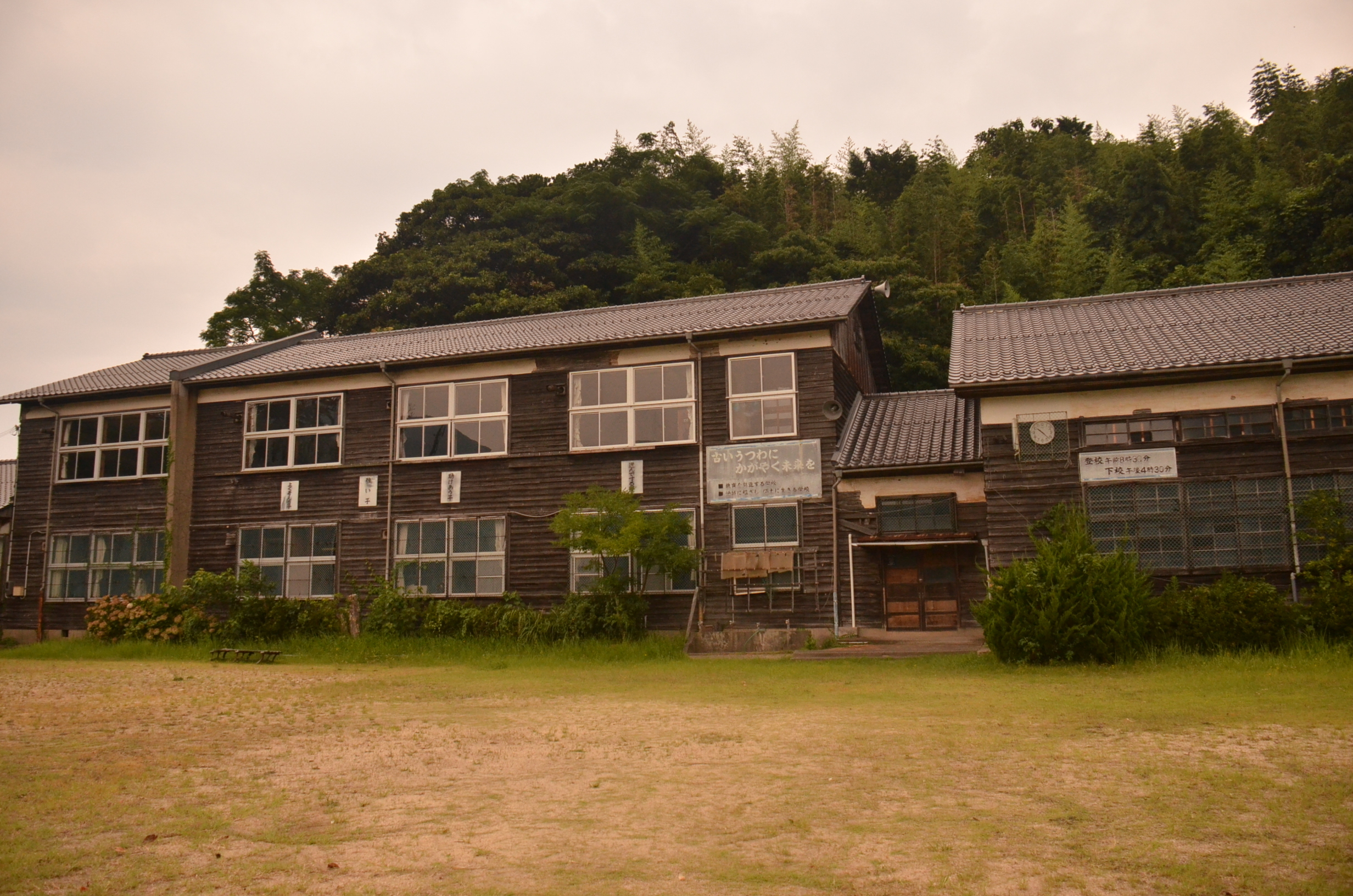 旧丸山小学校