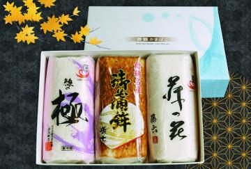 広報アンケート　応募はこちら