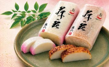 広報アンケート　応募はこちら
